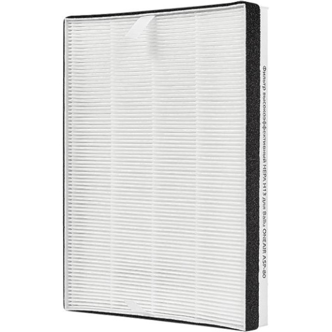 Фильтр высокоэффективный HEPA Н13 для ONEAIR ASP-80