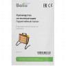 Инфракрасный электрический обогреватель BALLU BIH-LM-1.5-S