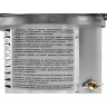 Обогреватель газовый инфракрасный BALLU BIGH-10